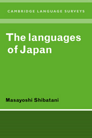 Language of Japan