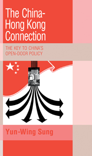 China Hong Kong Connection Key Chinas Open Door Policy International Economics