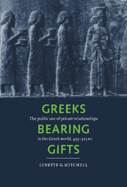 Friendship Greece | RM. Friendship Greece | RM.