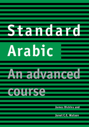 Standard Arabic Advanced Course Other Languages And Linguistics Cambridge University Press