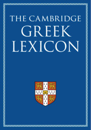 The Cambridge Greek Lexicon