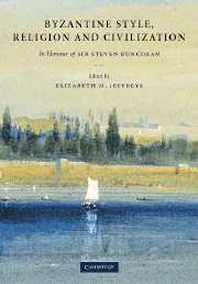 Byzantine Style, Religion and Civilization