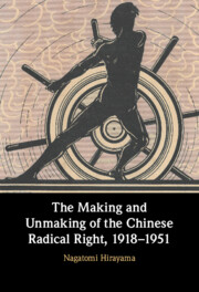 The Making and Unmaking of the Chinese Radical Right, 1918–1951
