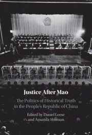 Justice After Mao