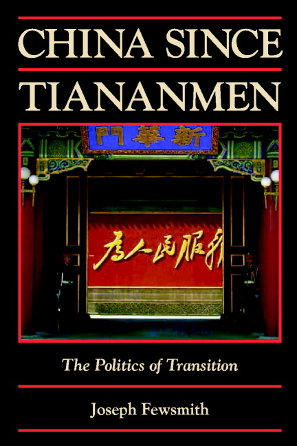 China since Tiananmen