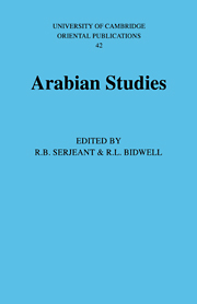 Arabian Studies