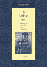 The Arabian Epic