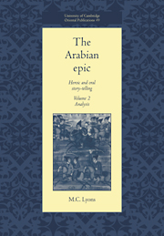 The Arabian Epic