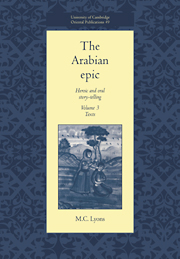 The Arabian Epic