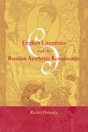 English Literature and the Russian Aesthetic Renaissance