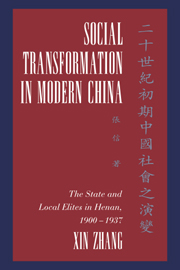 Social Transformation in Modern China