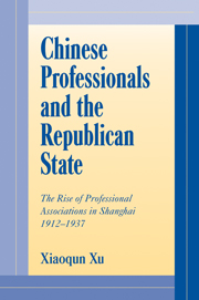 Chinese Professionals and the Republican State