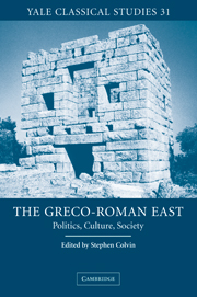 The Greco-Roman East