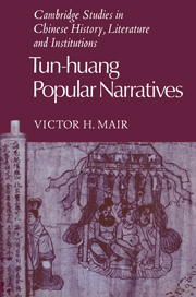 Tun-huang Popular Narratives