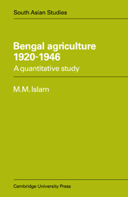Bengal Agriculture 1920–1946