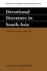 Devotional Literature in South Asia