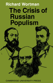 The Crisis of Russian Populism