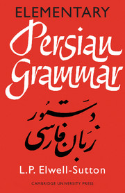 Elementary Persian Grammar