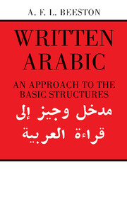 Written Arabic