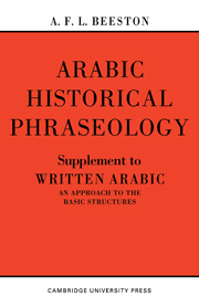 Arabic Historical Phraseology