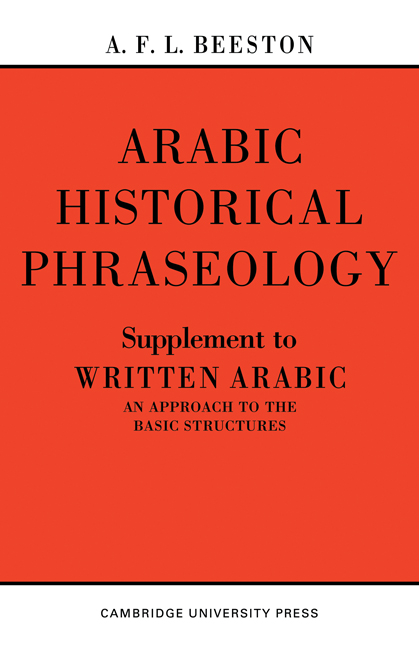 Arabic Historical Phraseology