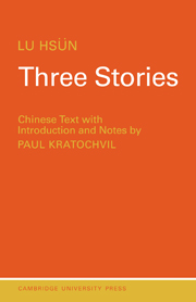 Three Stories