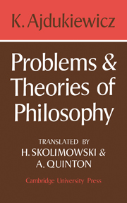 Problems and Theories of Philosophy