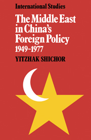 The Middle East in China's Foreign Policy, 1949–1977