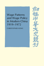 Wage Patterns and Wage Policy in Modern China 1919–1972