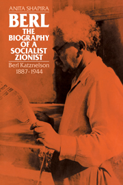 Berl: The Biography of a Socialist Zionist