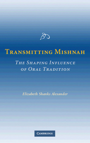 Transmitting Mishnah