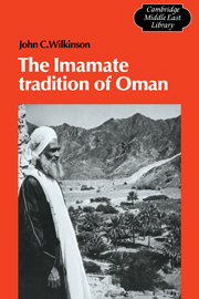 The Imamate Tradition of Oman