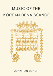 Music of the Korean Renaissance