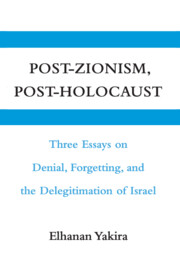 Post-Zionism, Post-Holocaust