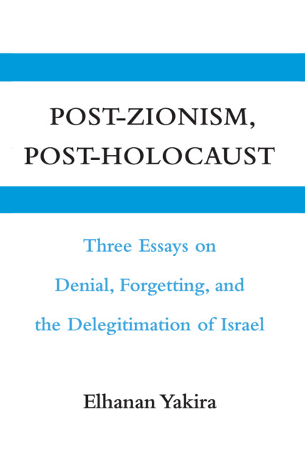 Post-Zionism, Post-Holocaust