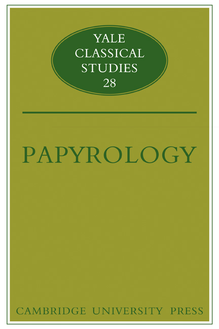 Papyrology