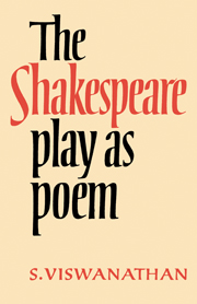 The Shakespeare Play as Poem