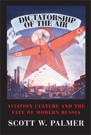 Dictatorship of the Air