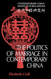 The Politics of Marriage in Contemporary China