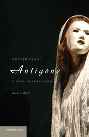 Antigone by Sophocles