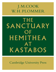 Sanctuary of Hemithea at Kastabos