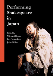 Performing Shakespeare in Japan