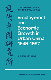 Employment and Economic Growth in Urban China 1949–1957