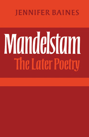 Mandelstam