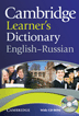 Cover image of Cambridge Learner's Dictionary English-Russian