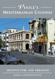 Venice's Mediterranean Colonies