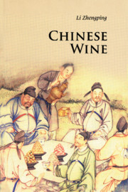 Chinese Wine
