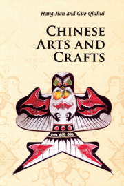 Chinese Arts and Crafts