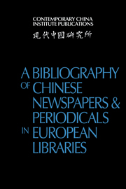 A Bibliography of Chinese Newspapers and Periodicals in European Libraries
