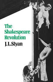The Shakespeare Revolution